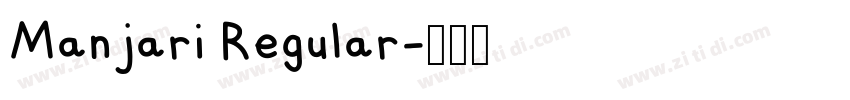 Manjari Regular字体转换